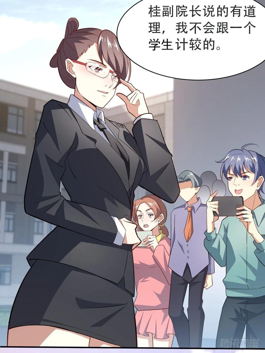 156千层套路7