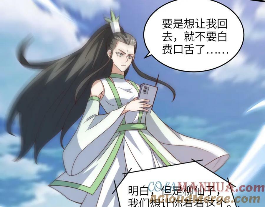 第305话 战前动员36