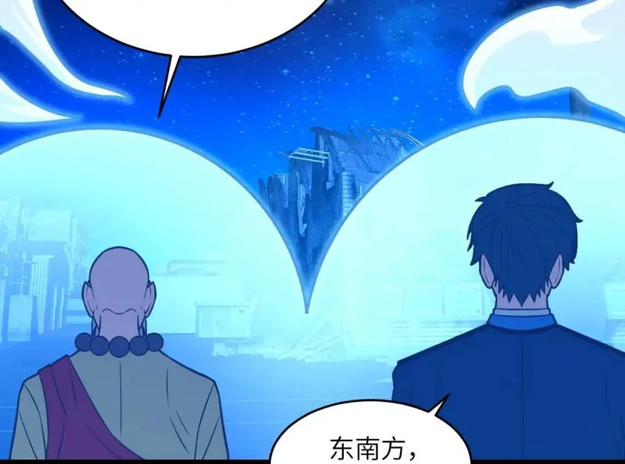 第343话 故地重游37