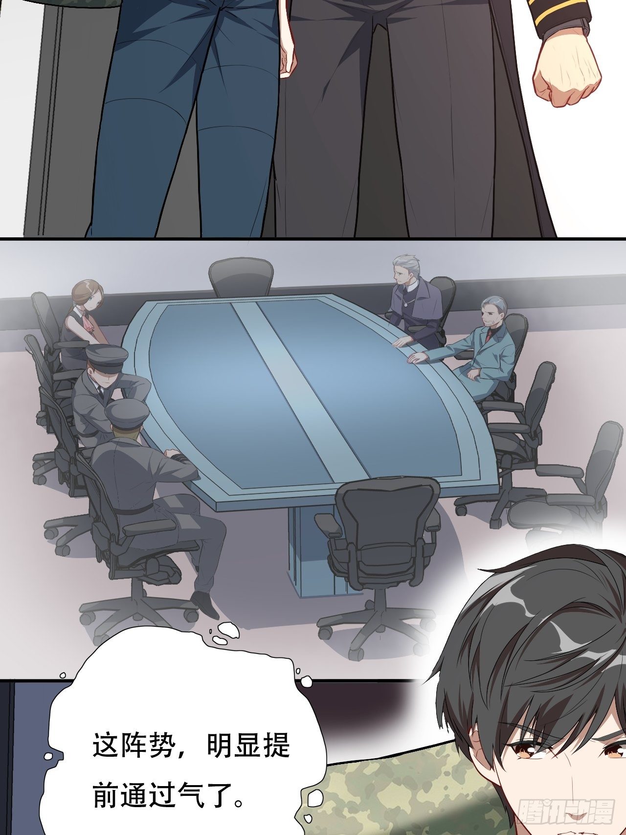 014走后门12