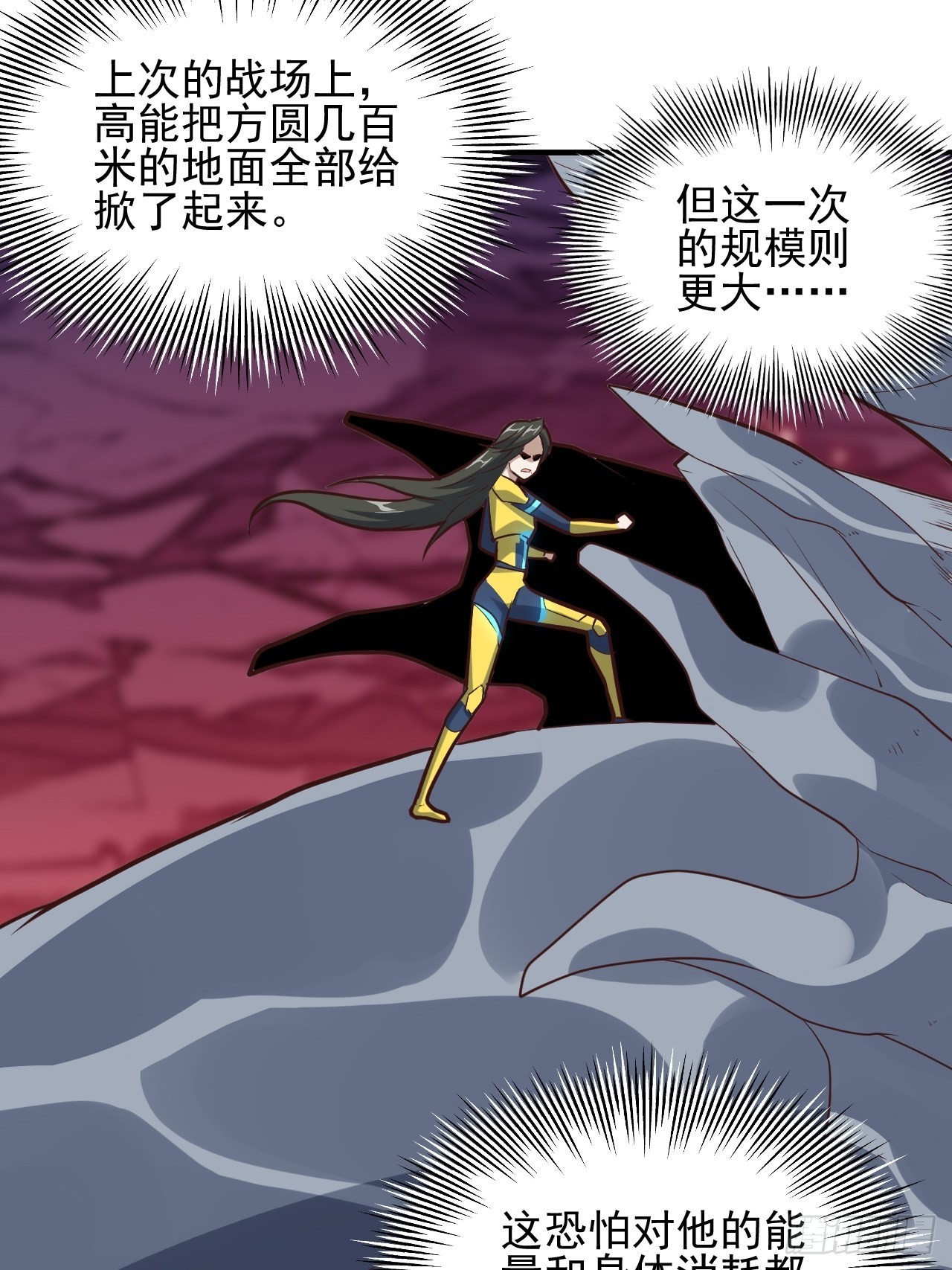 210 无限可能39