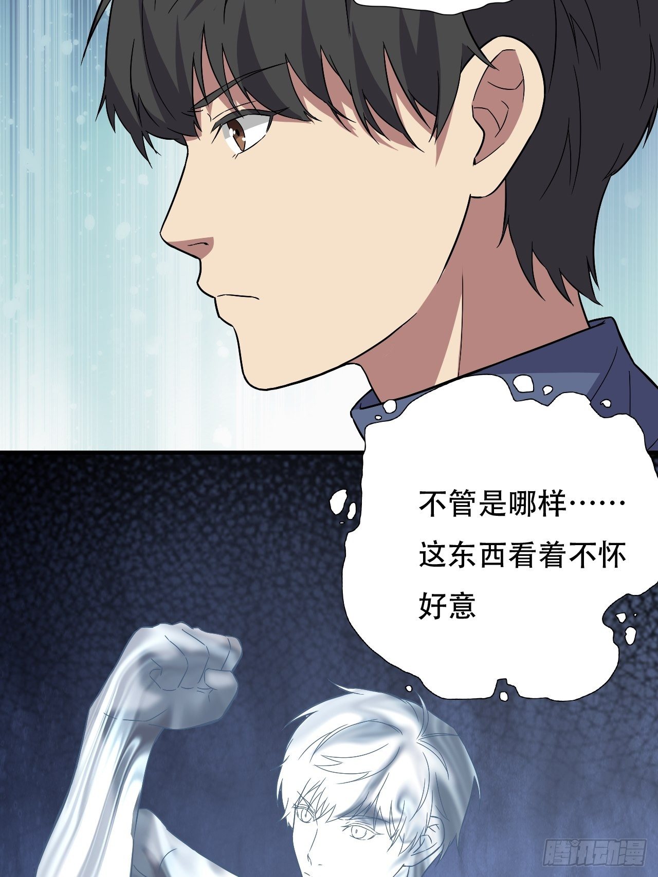 037从磁堆中走出的……22