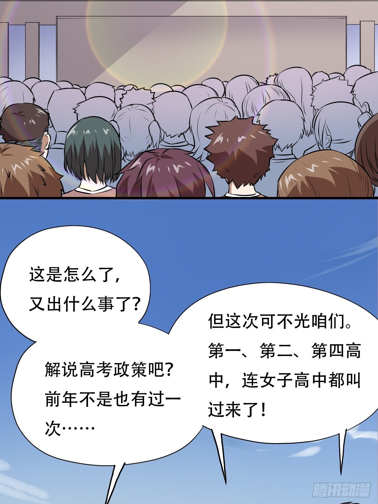 038日出东方，喜气洋洋35