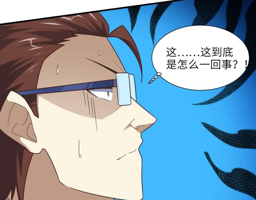第302话 抱歉，我是九阶106