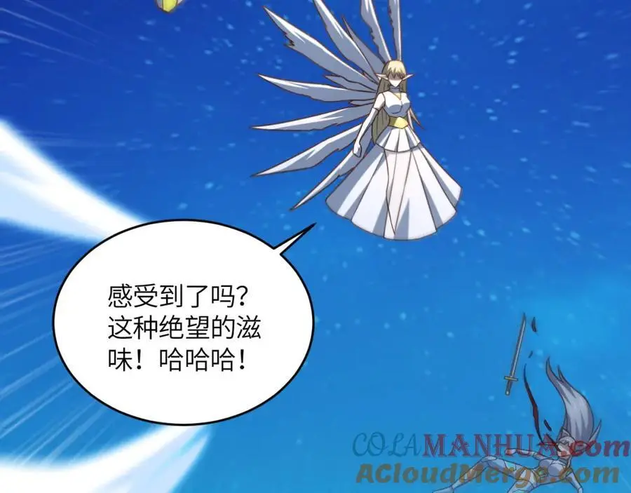 第357话 招数尽出96