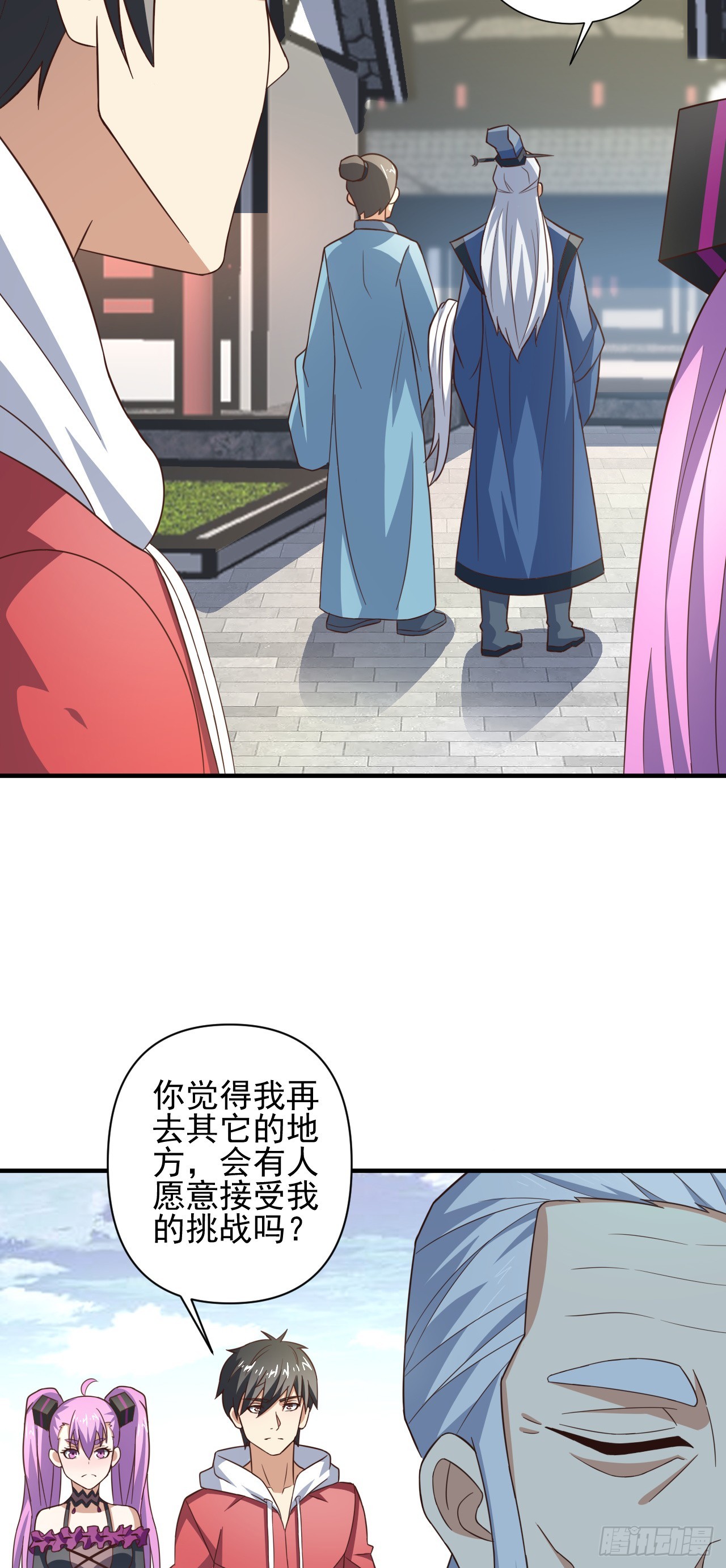 245 横着走9
