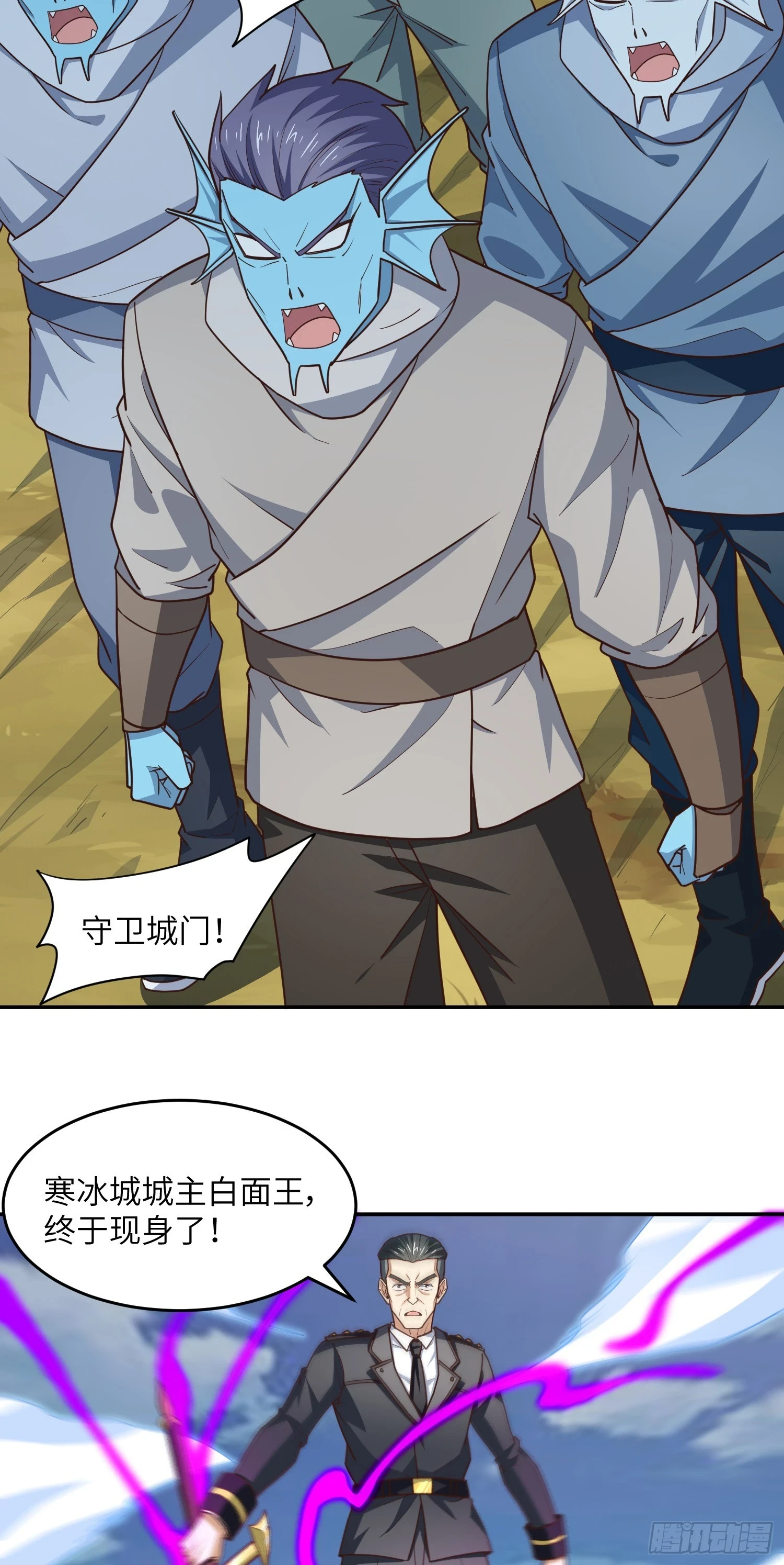 267 至强者之谜9