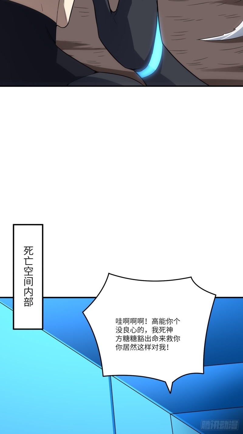 134死亡密封空间43