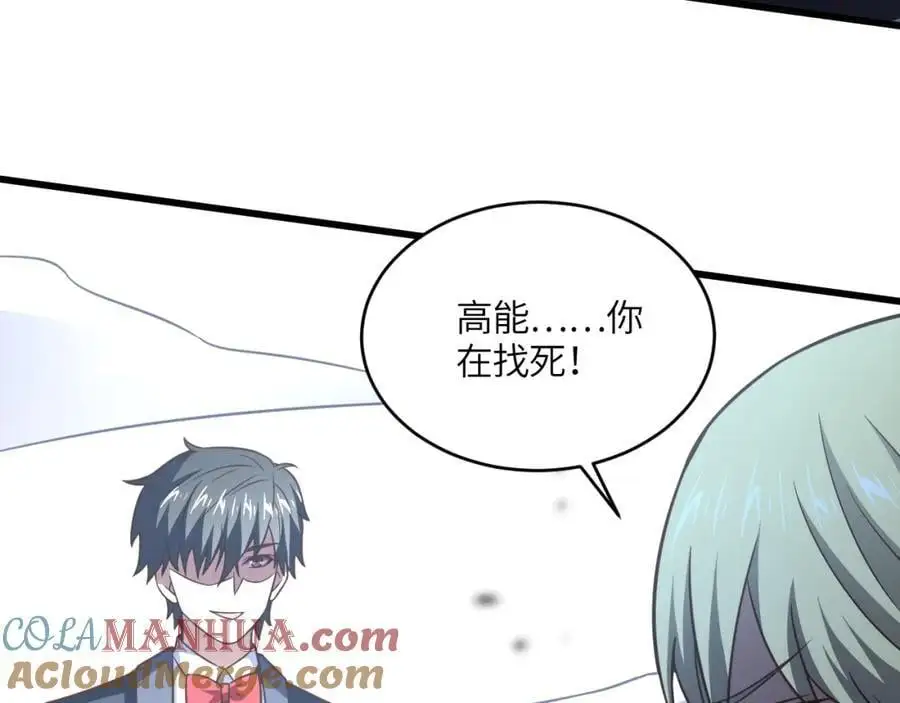 第353话 真正的黑科技64