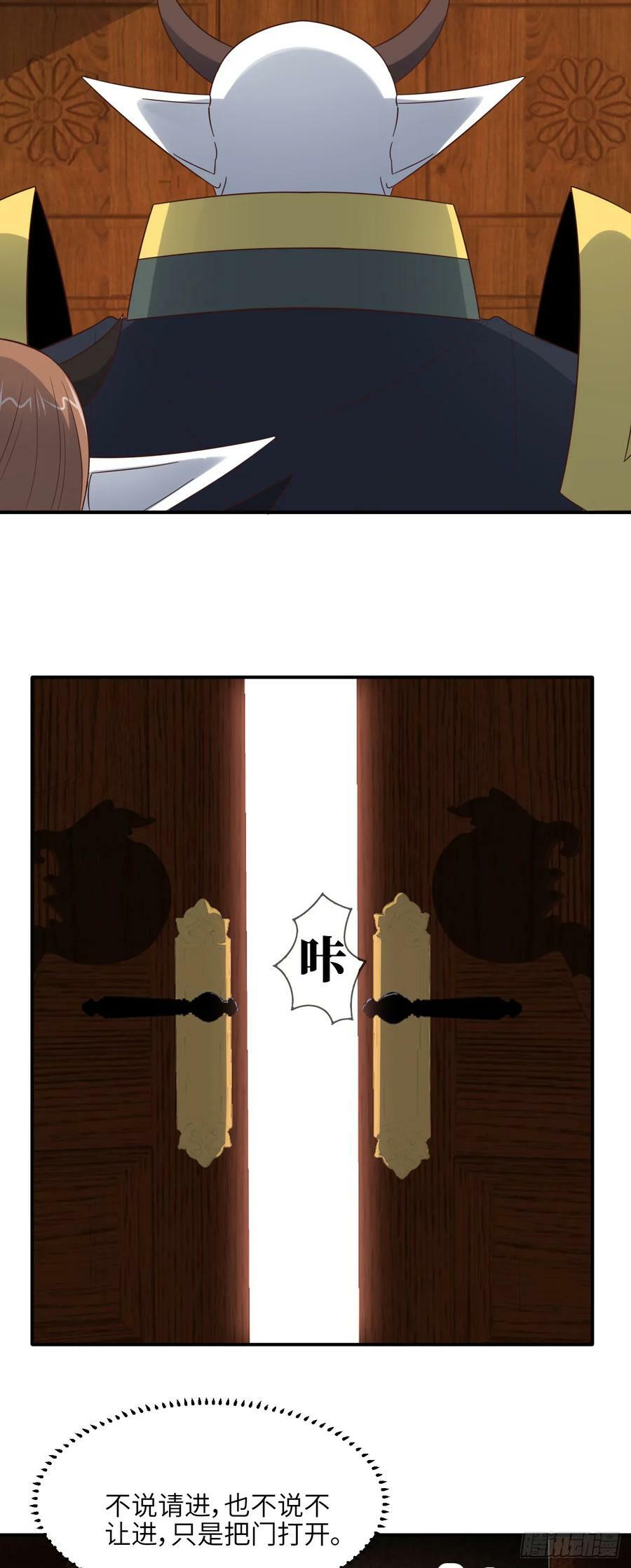 284 干错人了？43