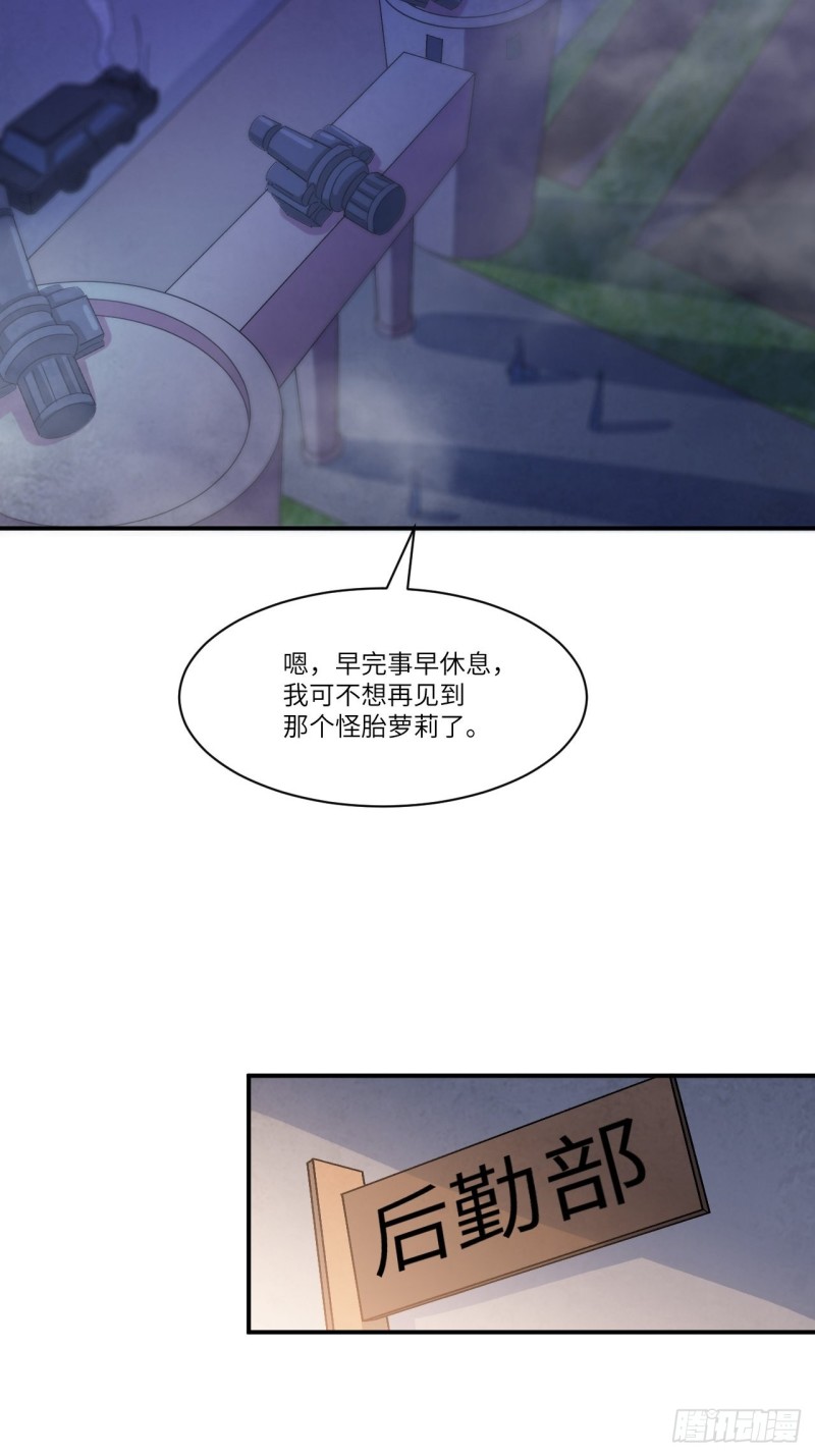 068死神方糖糖26
