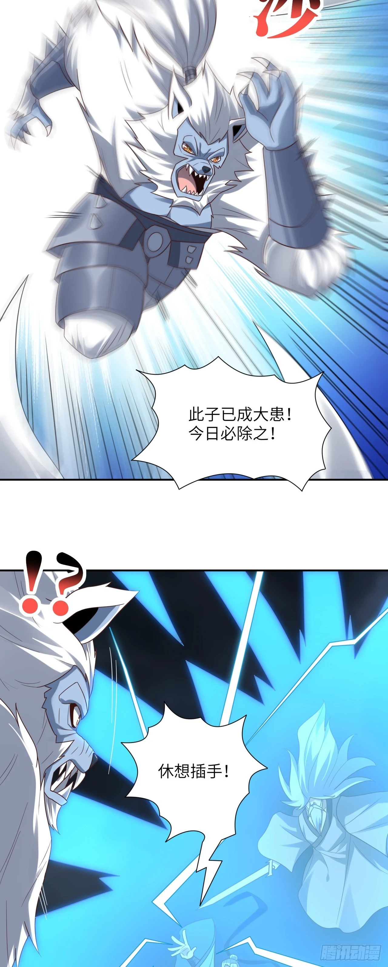 272 吞噬灵魂2