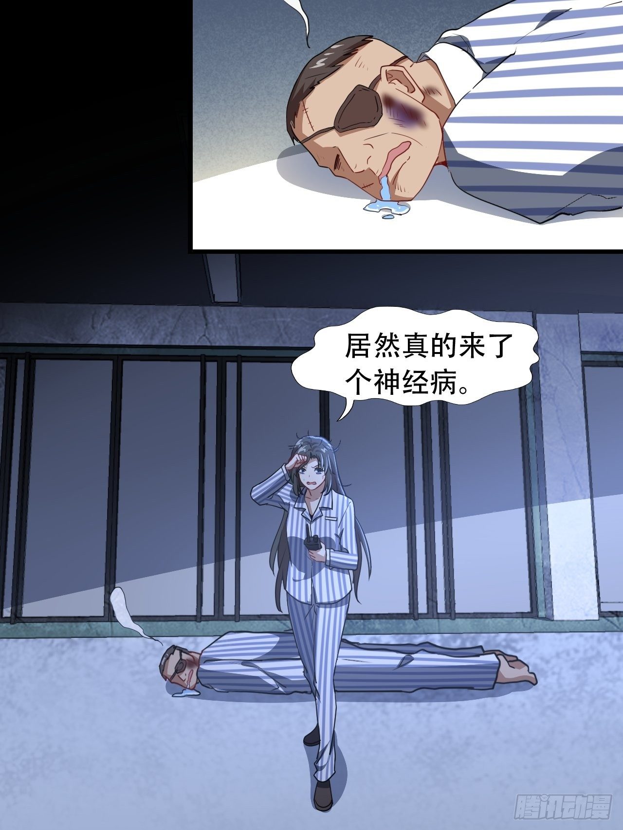 019让你鬼叫16
