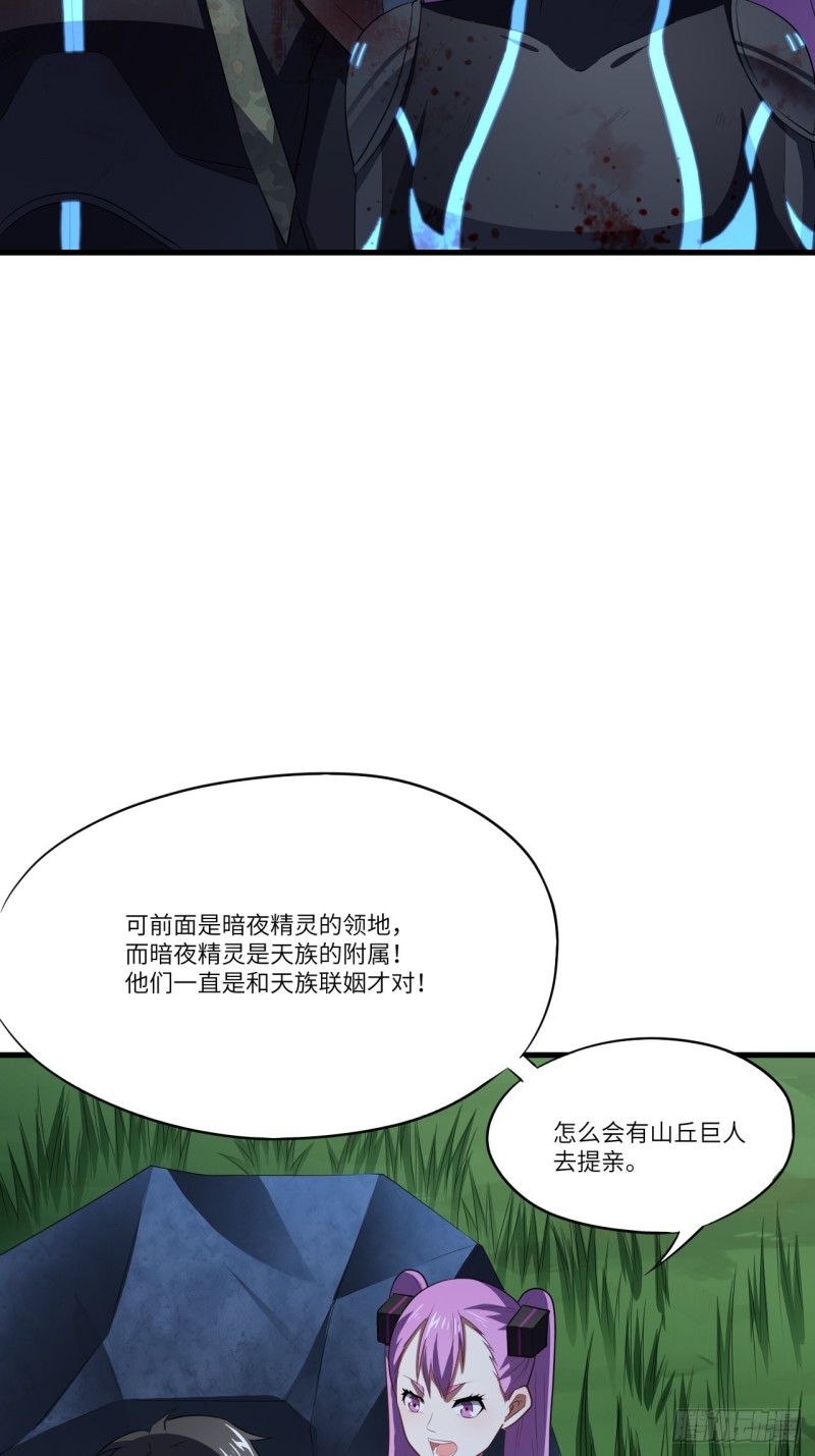 108吾乃七公主！11