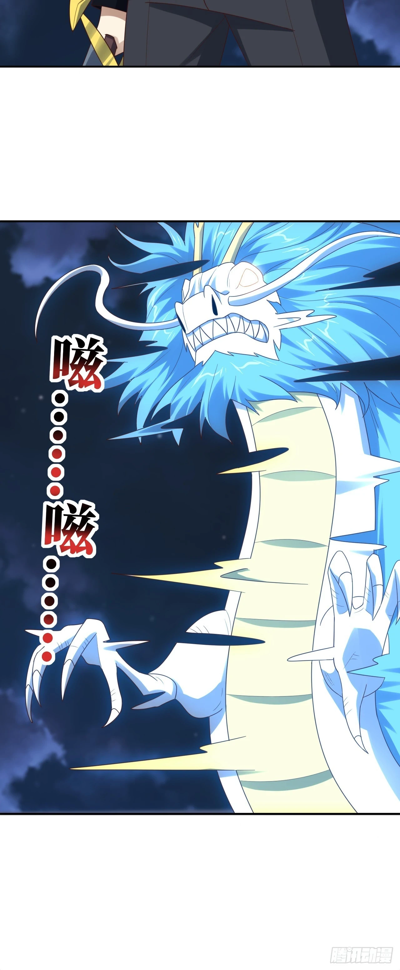 268 红云降临8