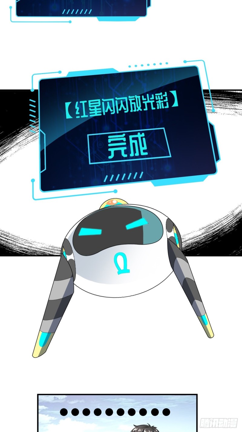 072新生榜样24