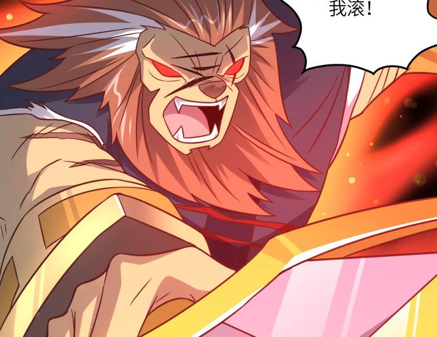 第322话 输得很彻底85
