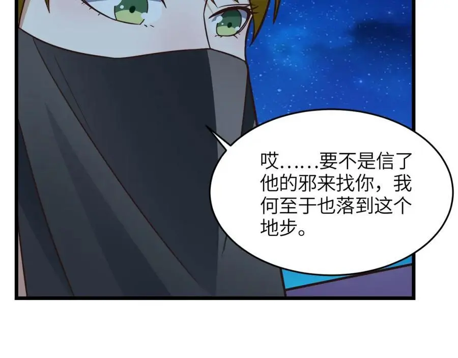 第343话 故地重游99