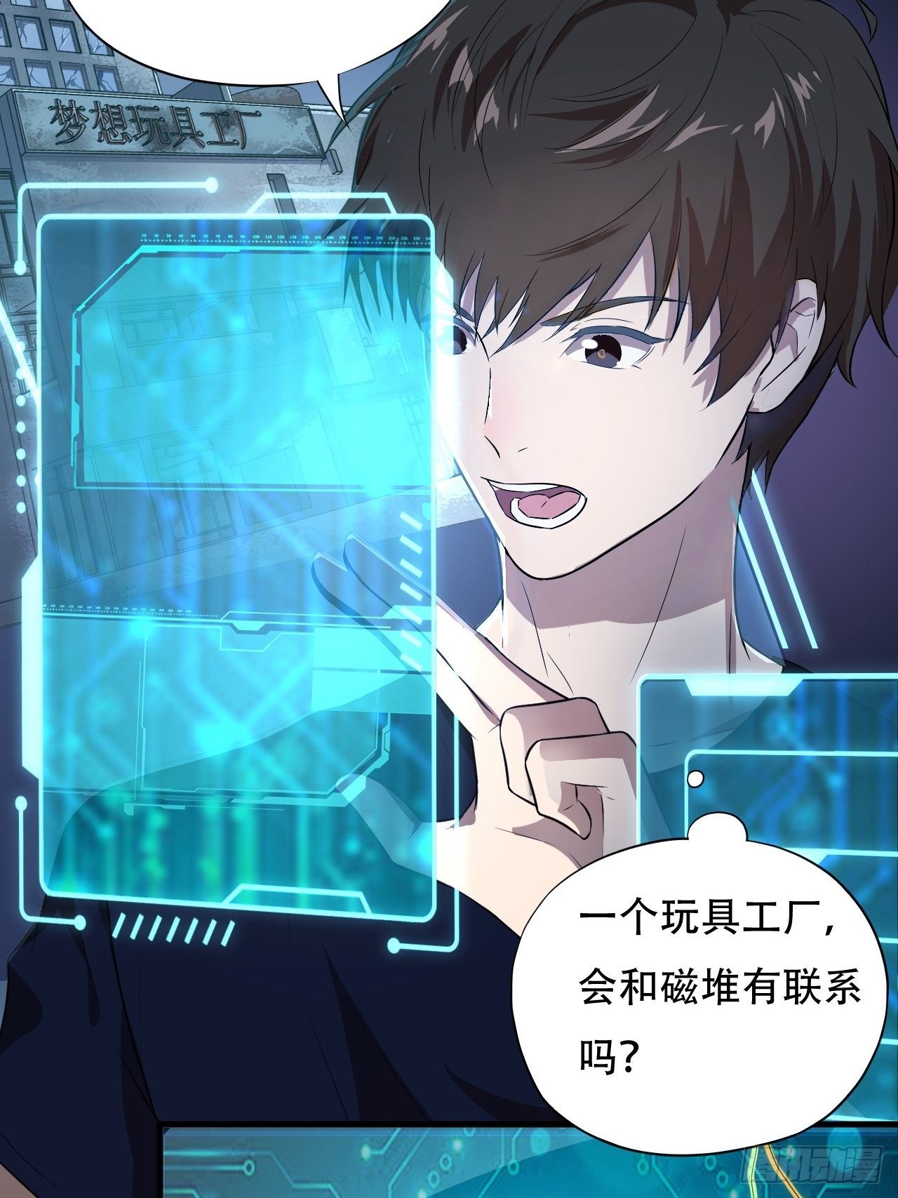 011磁堆29