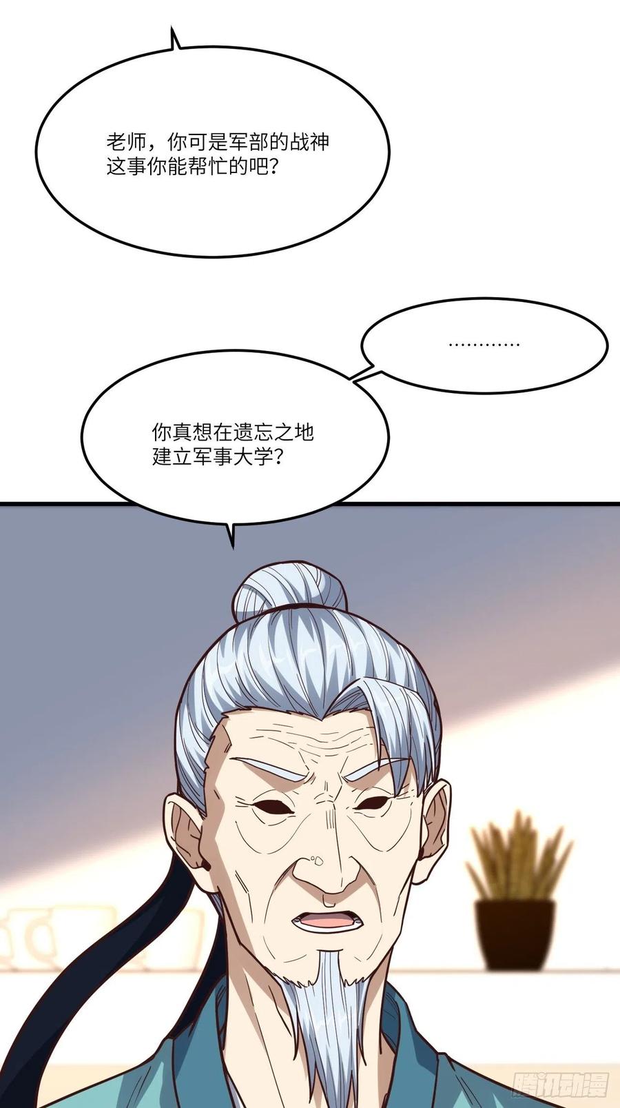 153清理门户43