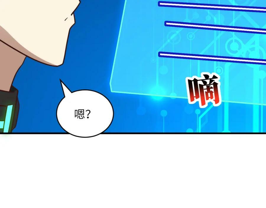 第298话 虫洞穿梭35