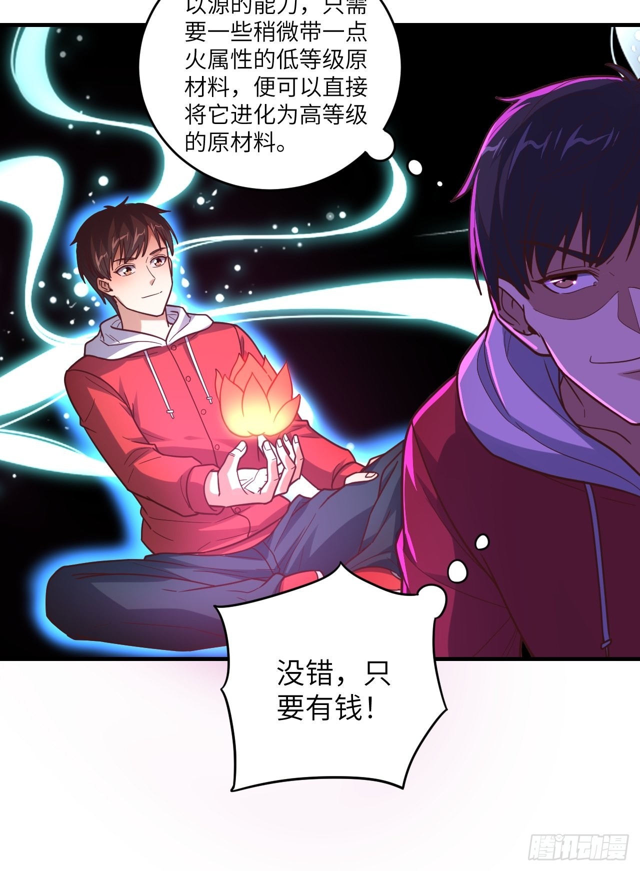 196 100%爆率？11