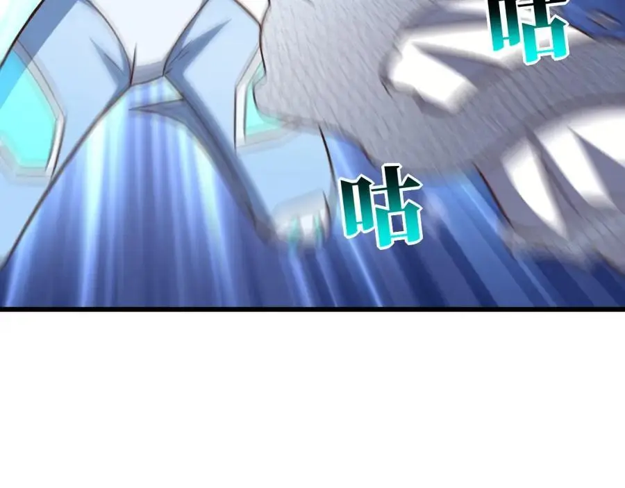 第349话 帝主103