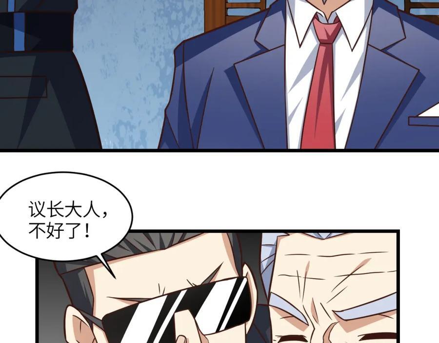 第339话 上任大典89