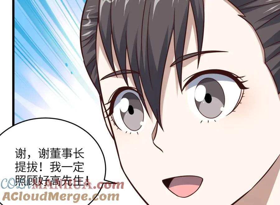 第338话 人类存续84