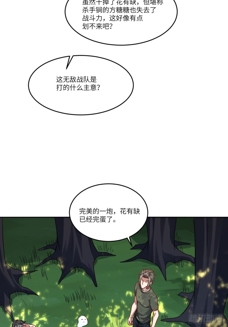 091一炮而匿48