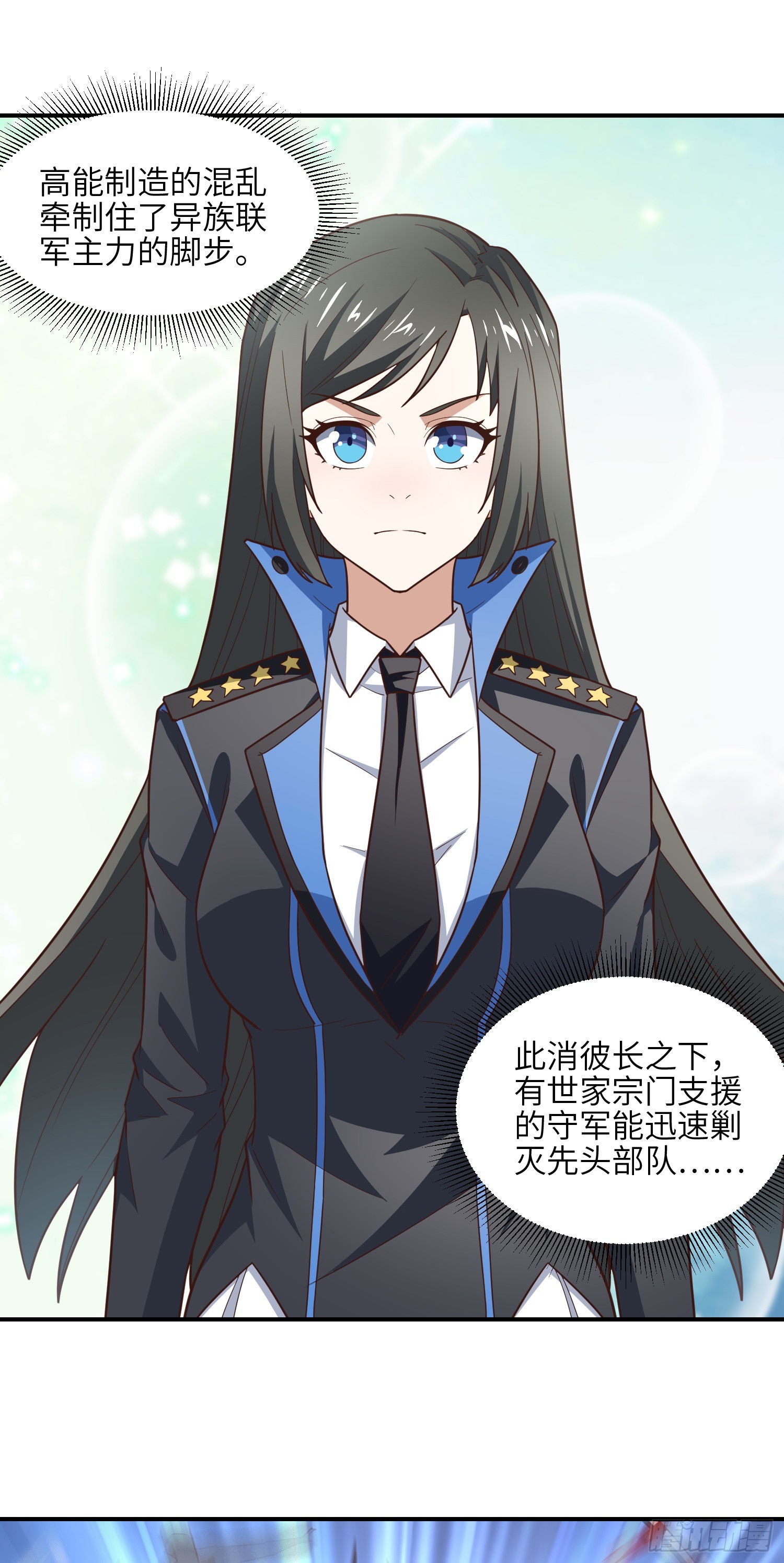 257 突破！怒斩九阶1