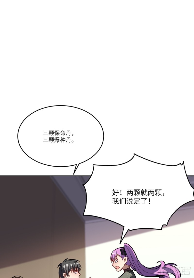 104裤子都脱了…47