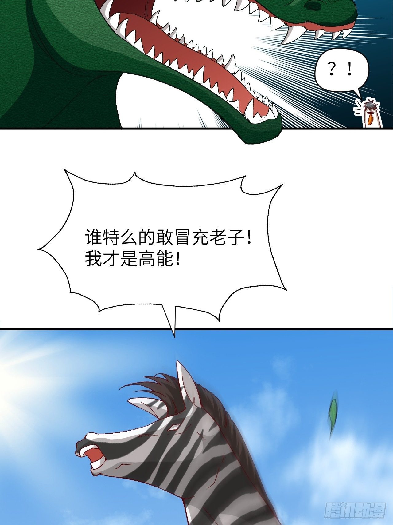 053卤味鸭掌 了解一下5