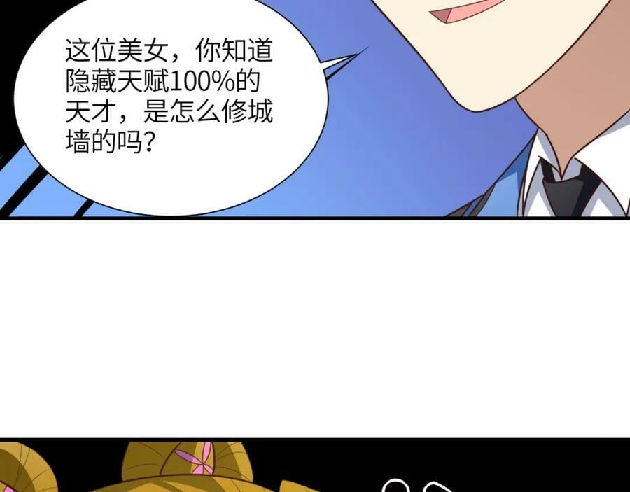 第299话 返回北区123