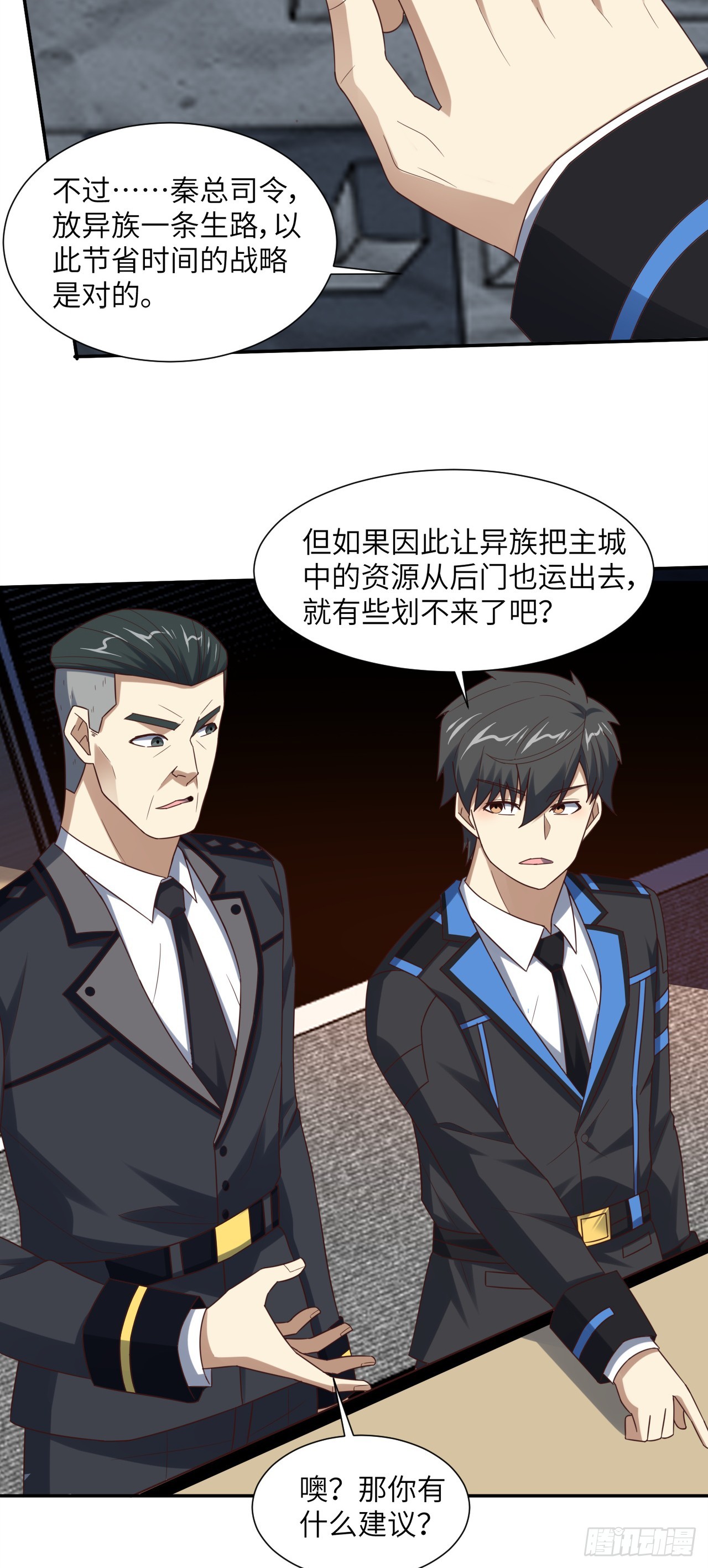 266 正式反攻20
