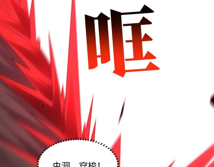 第308话 最强之剑110