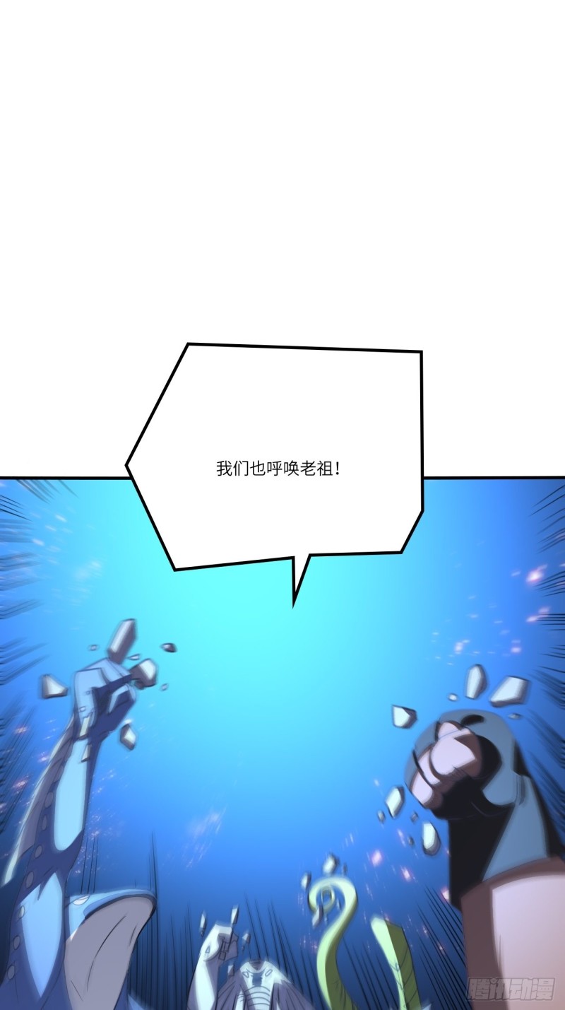 118至强者，集结！3