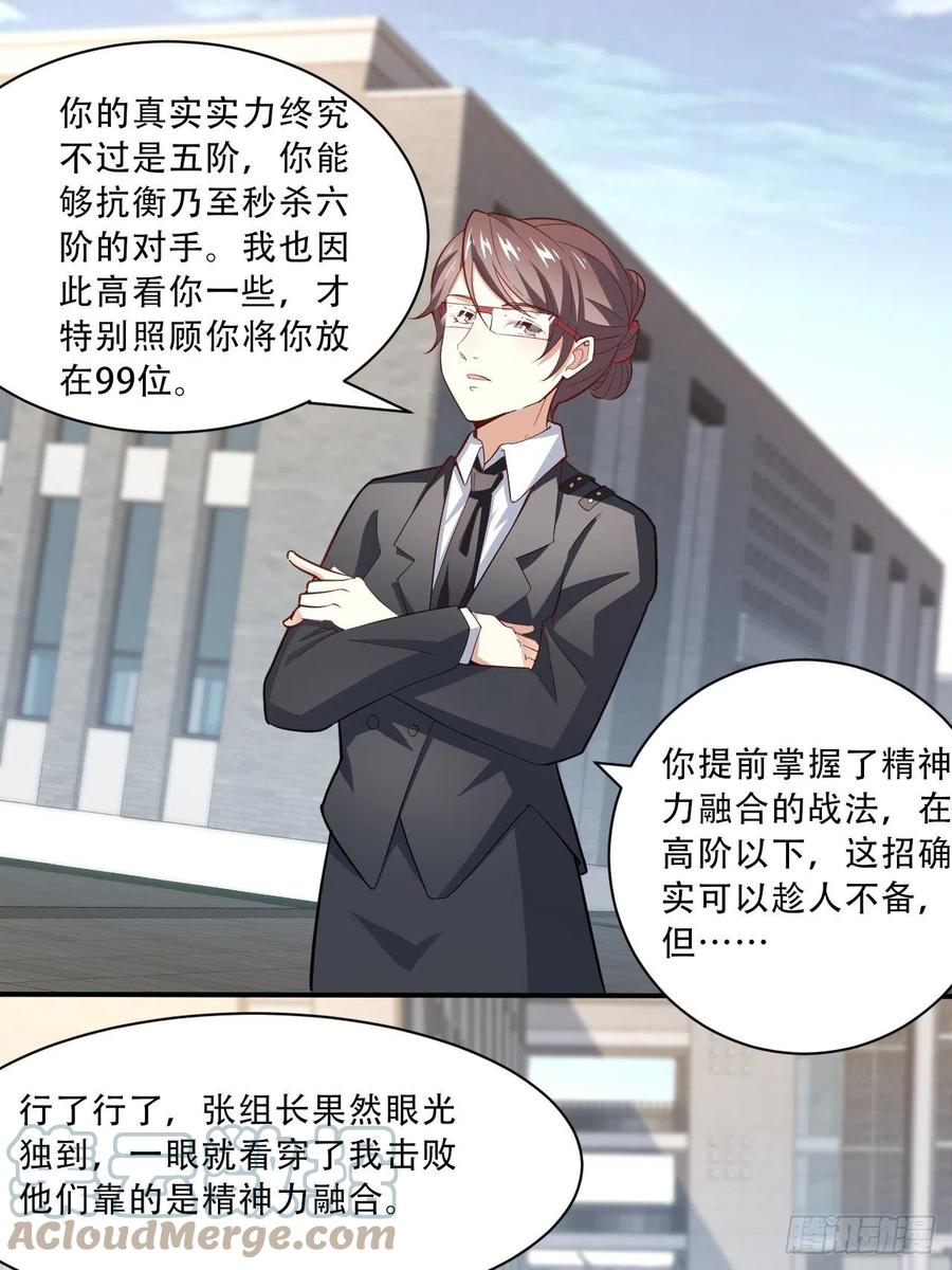 156千层套路12