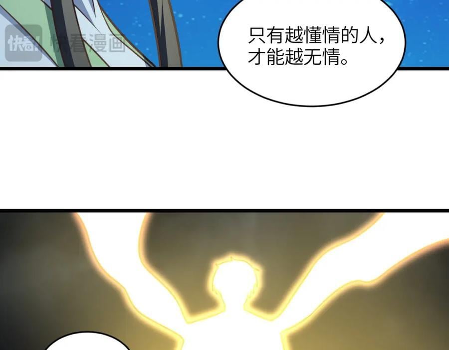 第336话 至强者巅峰35