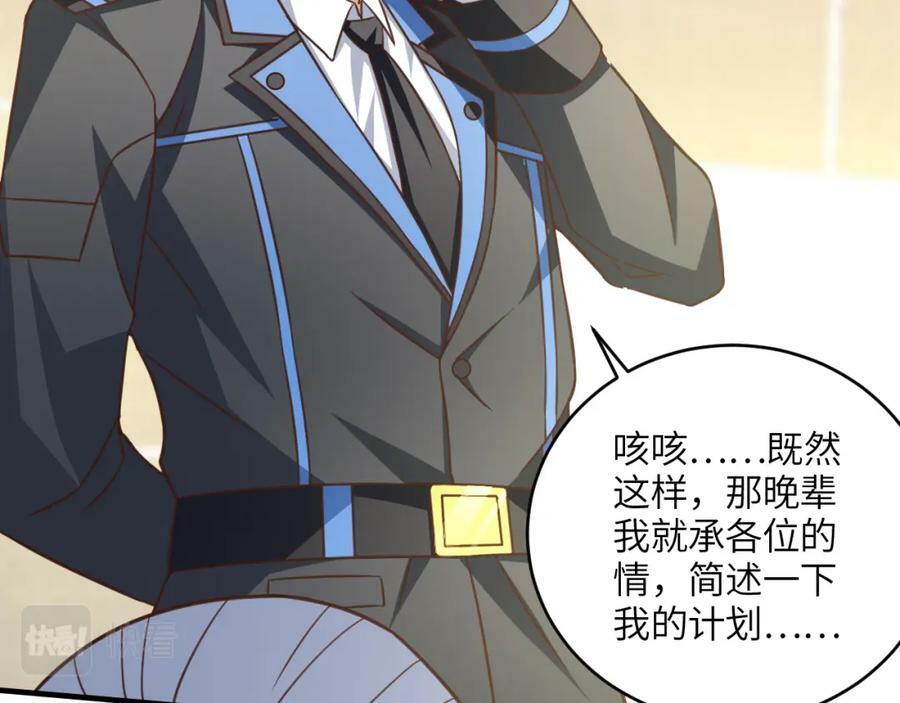 第311话 防守反击87
