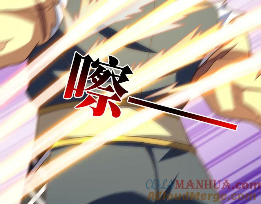 第319话 五爪金龙72