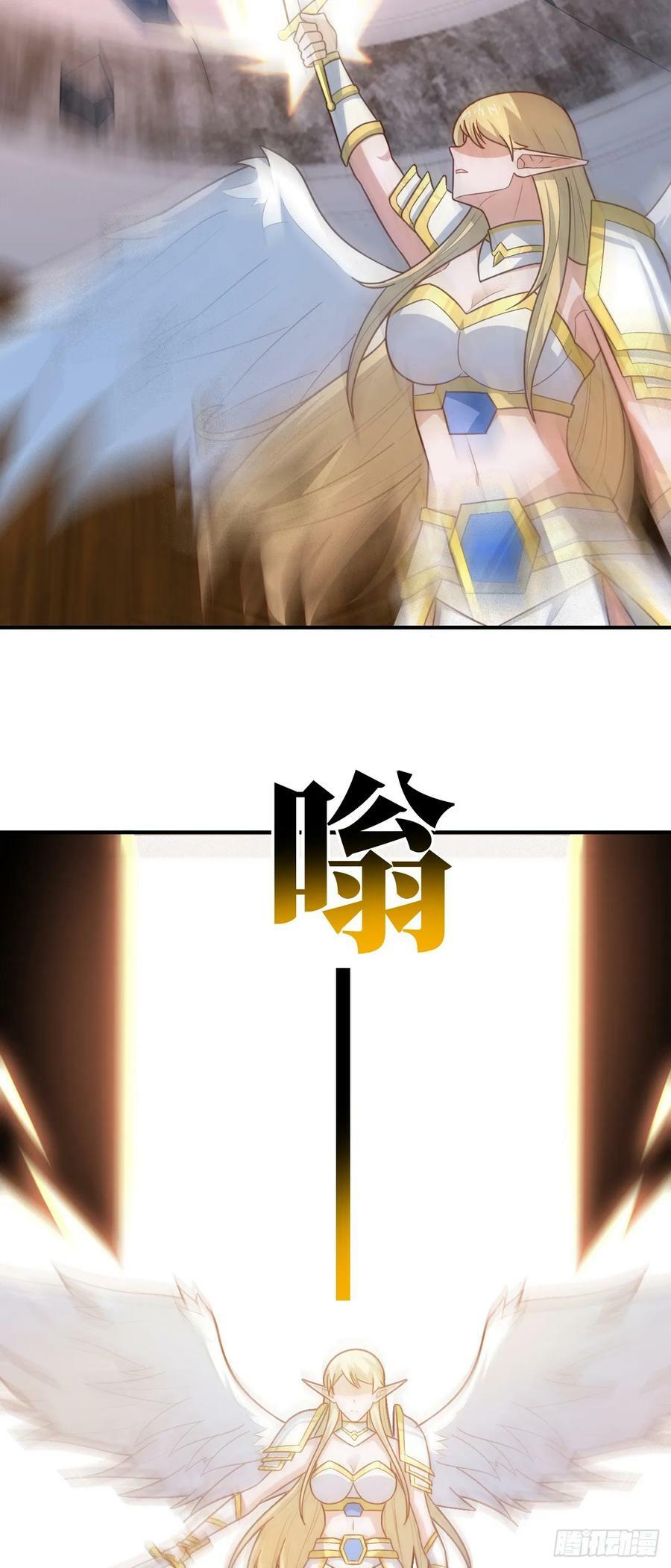 285 今天就让你做折翼的天使26