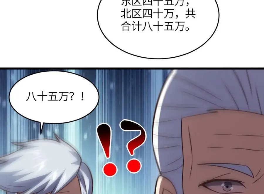 第347话 幻境，破！58