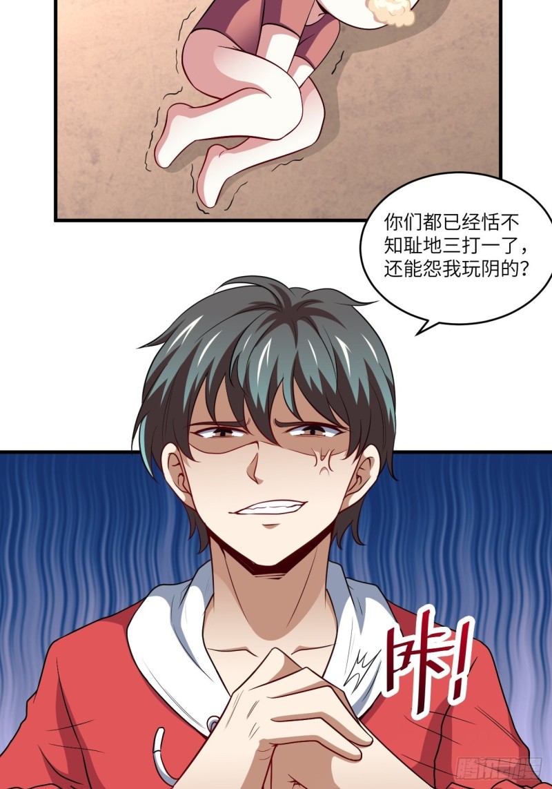 070好像玩大了14