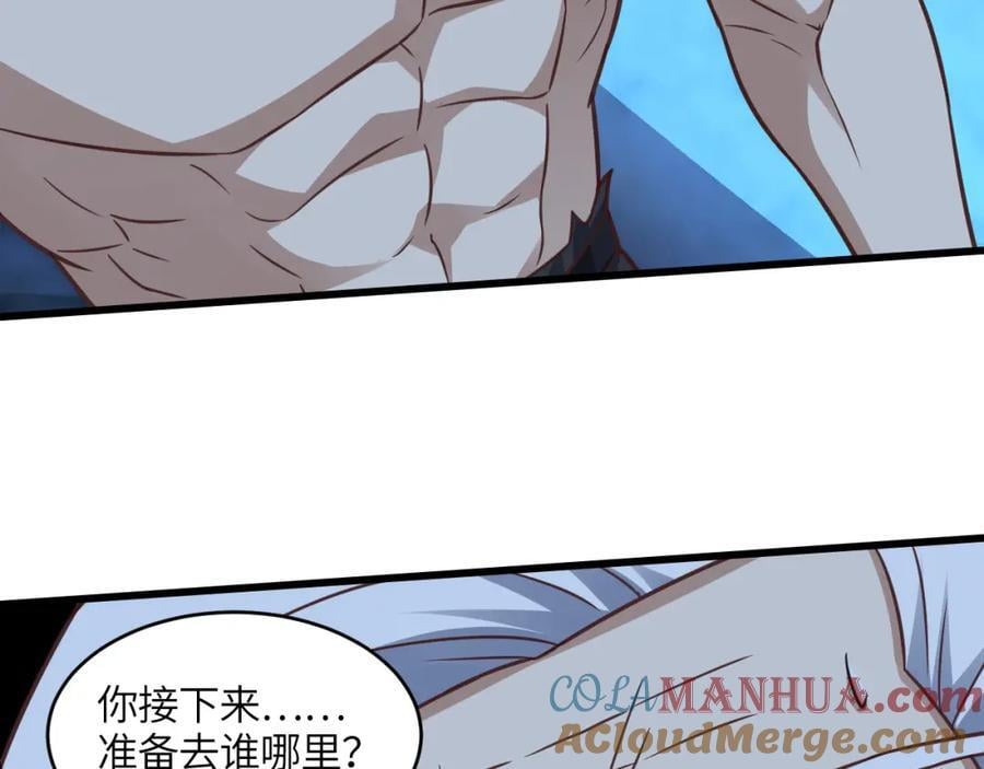 第337话 九斩合一68