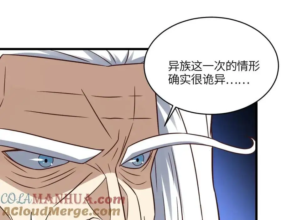 第344话 牢笼：大战来临8