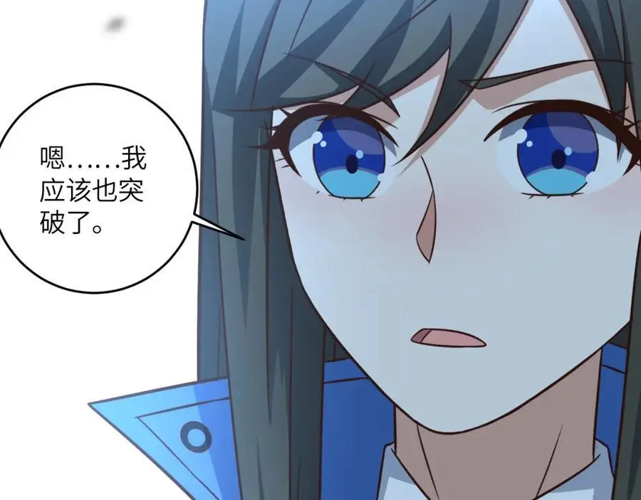 第359话 解开桎梏9