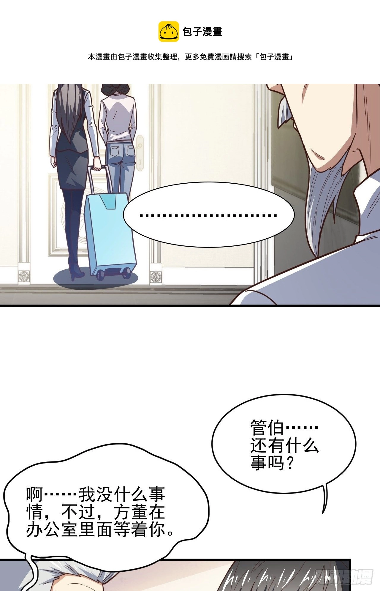 189 前往地下城24