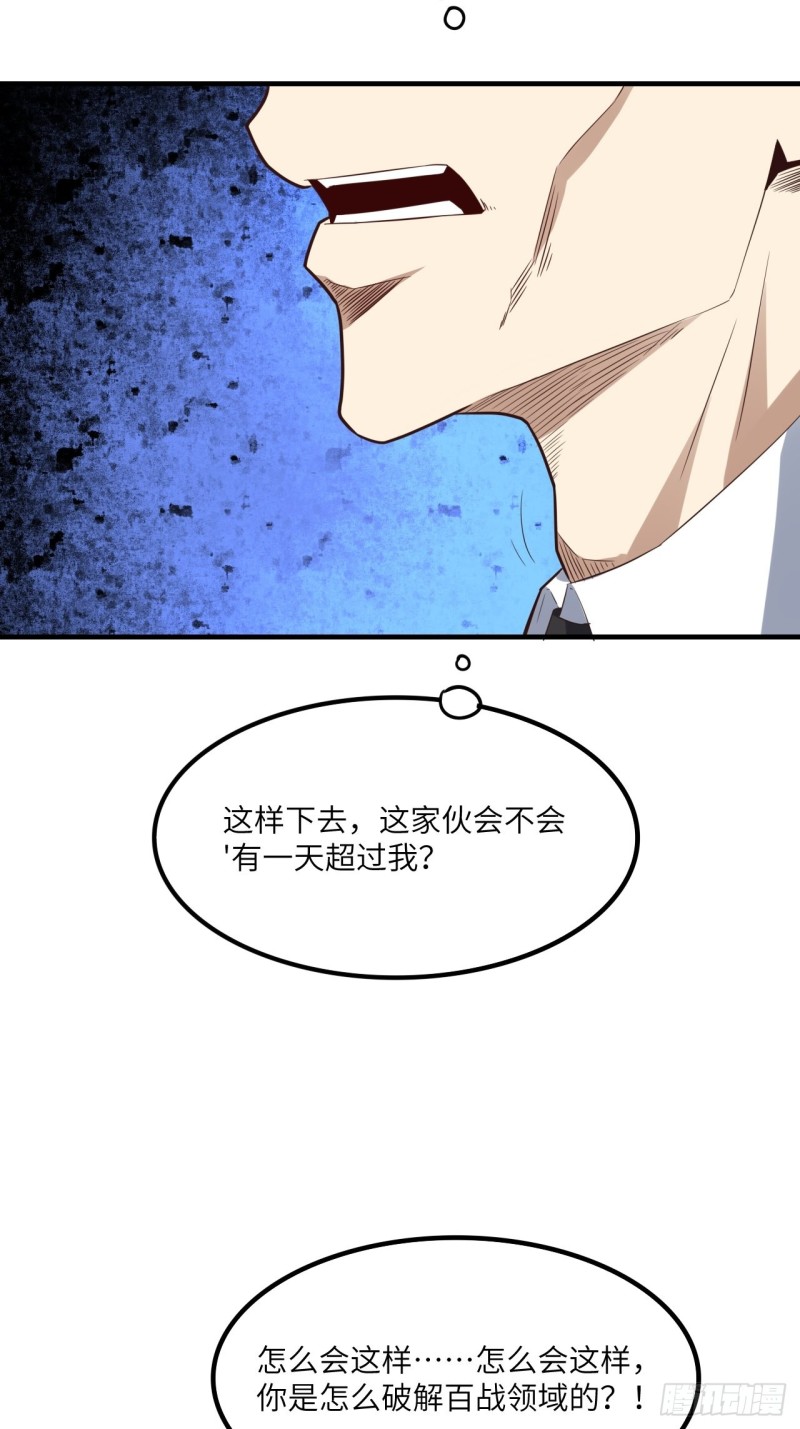 151你好毒！35