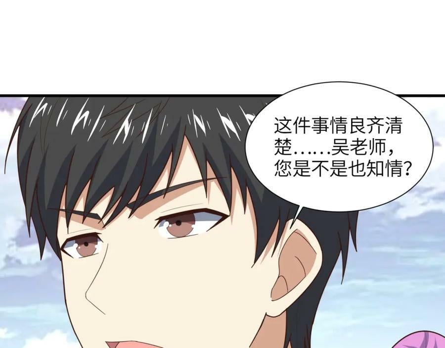 第303话 良齐，久等了122
